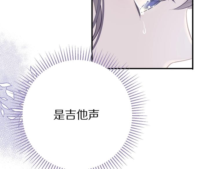 第7话 那个雨天34
