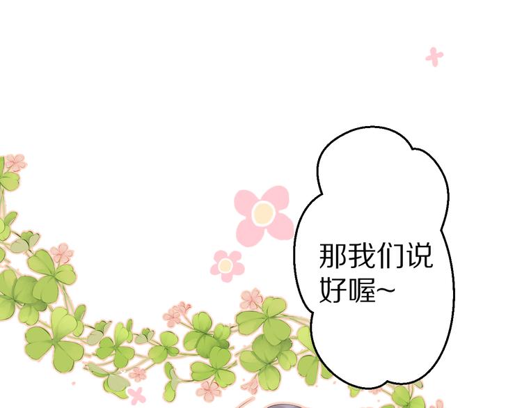 番外篇 最初63