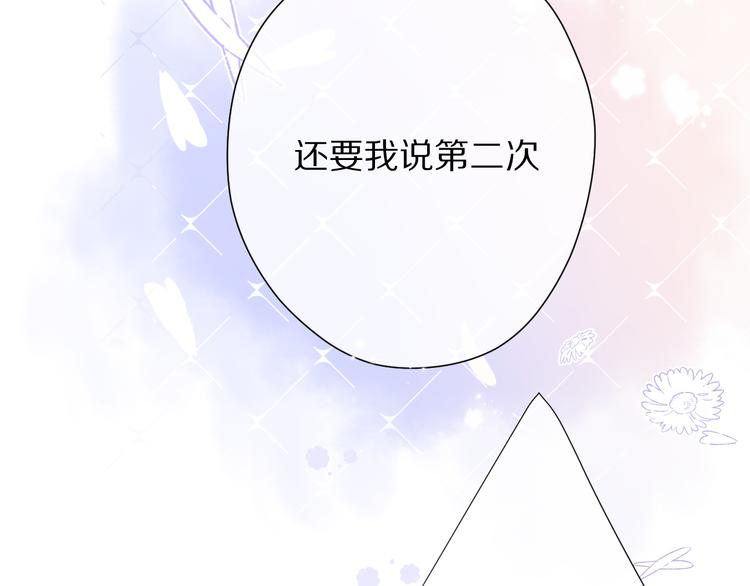 第78话 我的每一个你26