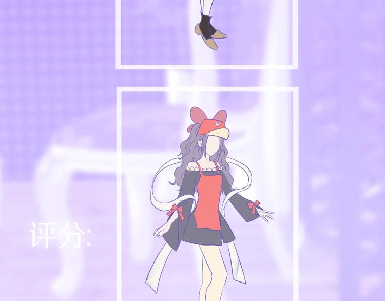 第14话 换装游戏77