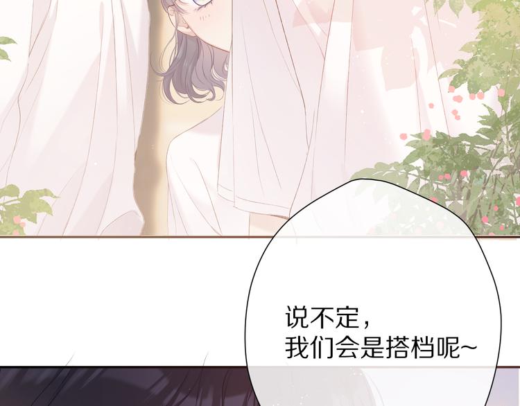 第66话 卖艺不卖身8