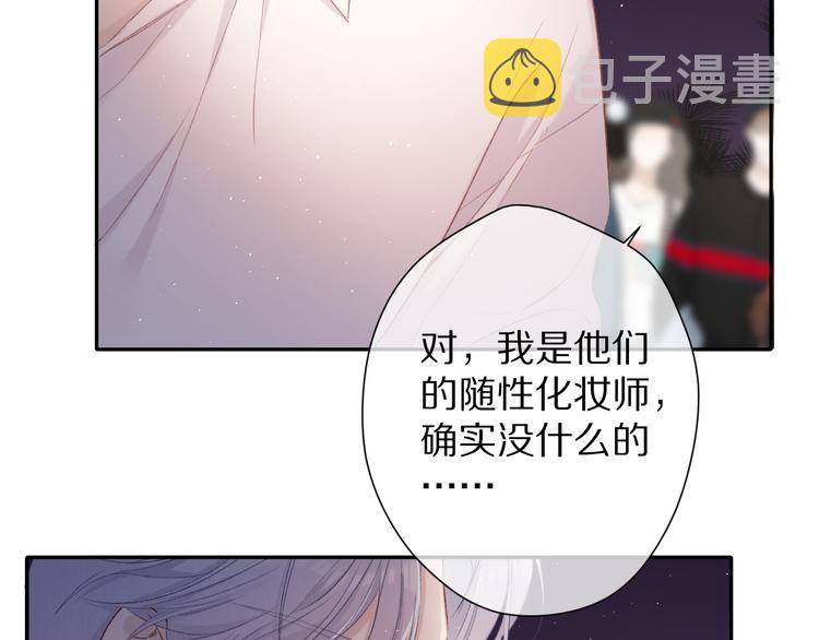 第72话 心动的信号38
