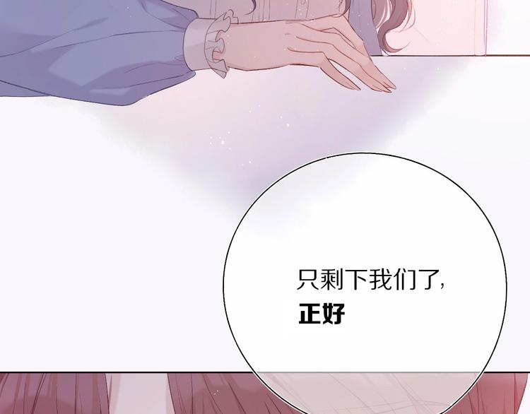 第29话 追你到天涯海角97