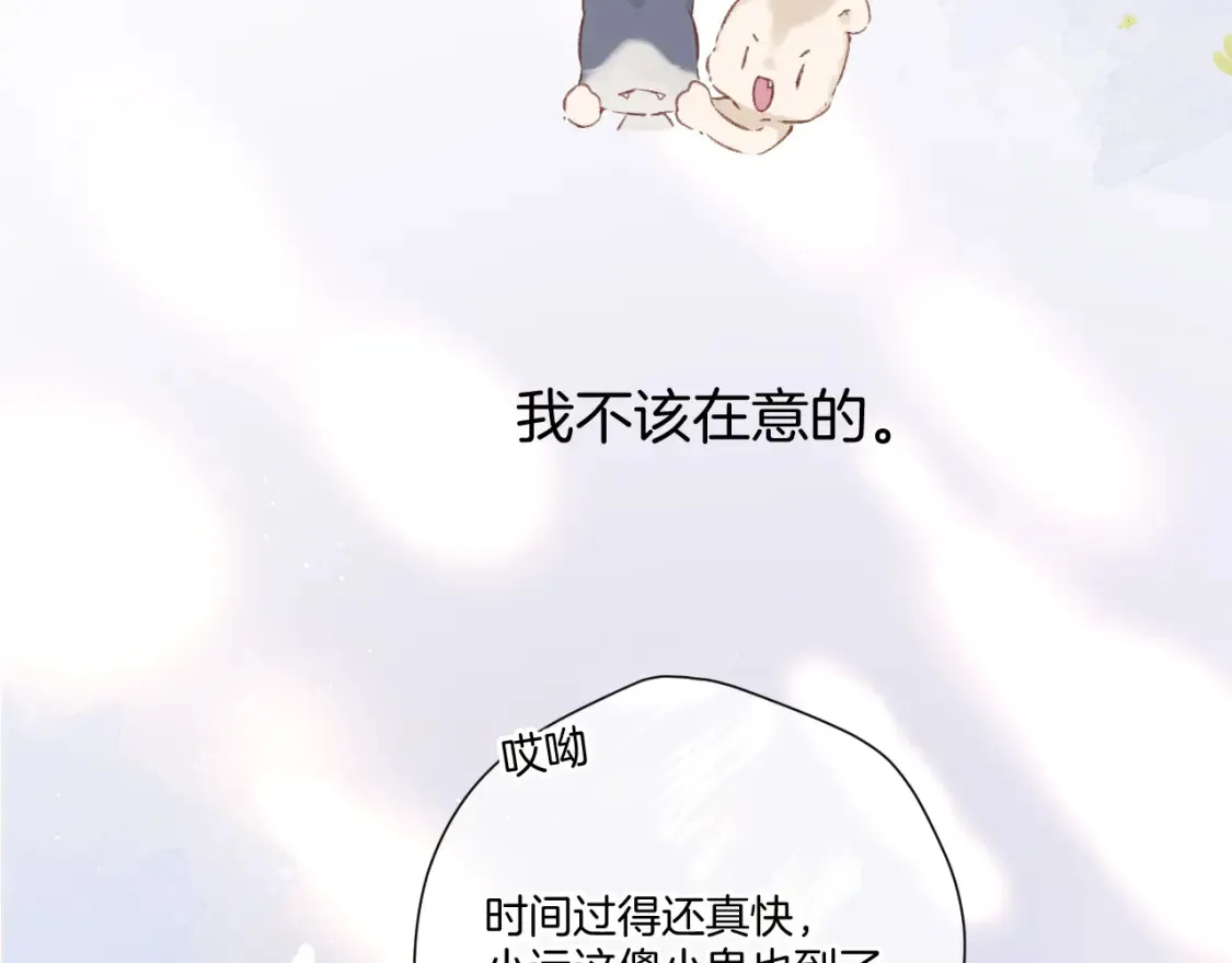 日常篇3 难耐62
