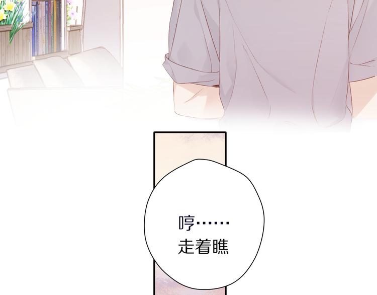 第70话 小丑竟是我自己51
