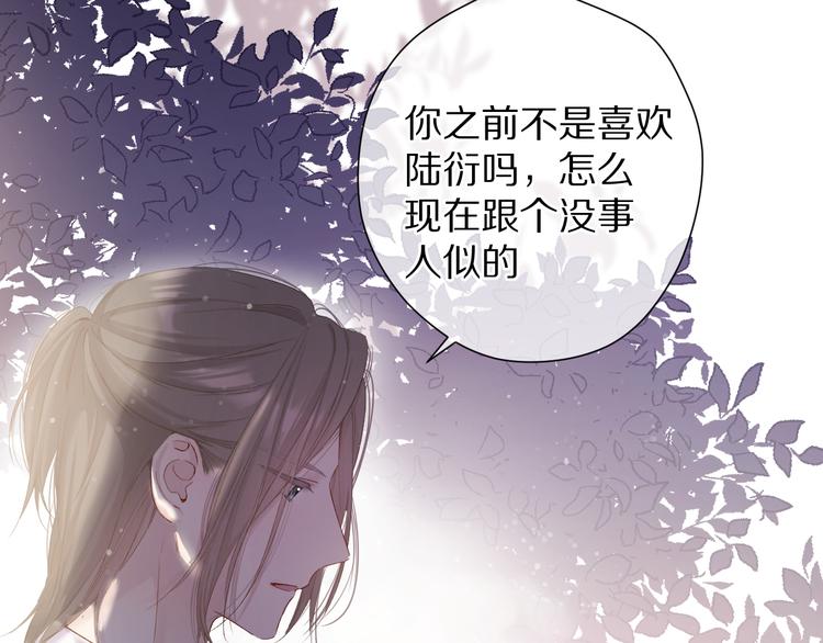 第79话 牵着你75