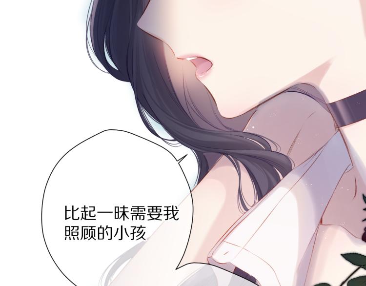 第92话 一醉醉俩？29