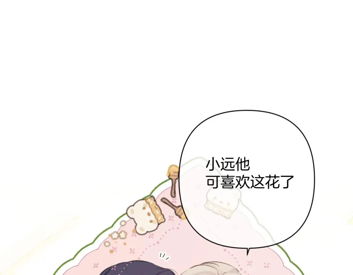 日常12 相处63