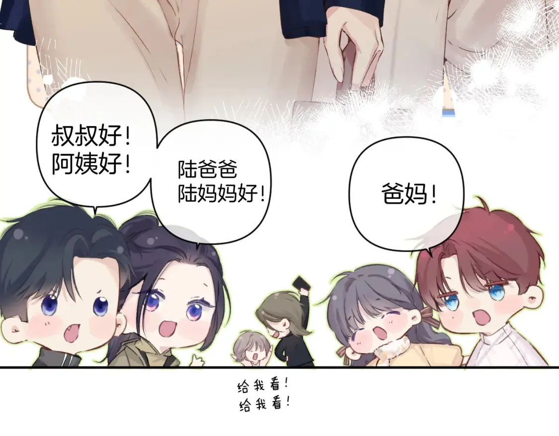 日常9 弱点24