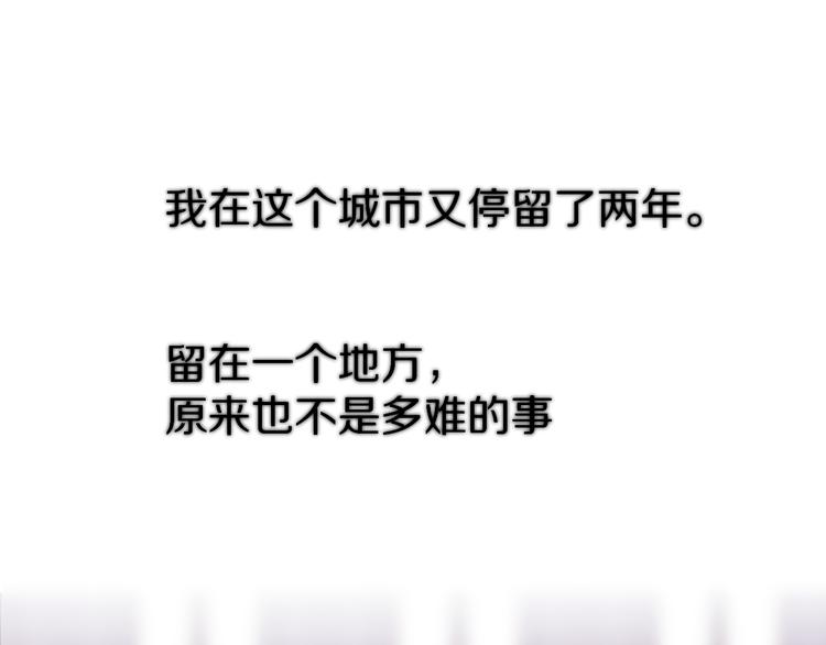 番外 甜蜜的麻烦89