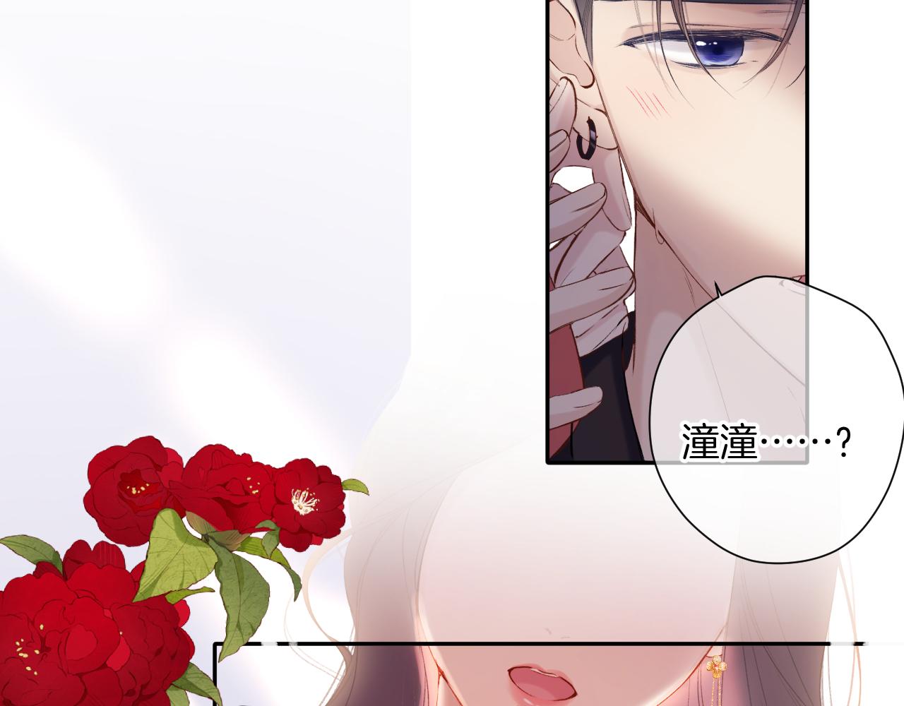 日常6 坦率91