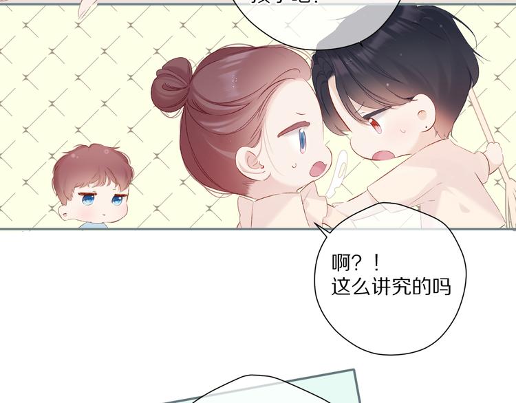 第88话 与她的事35