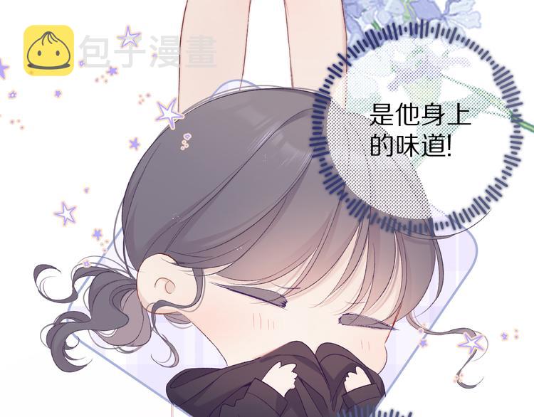 第59章 你的男孩12