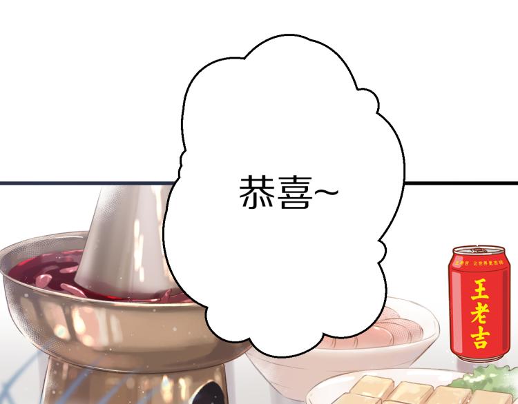 第92话 一醉醉俩？39