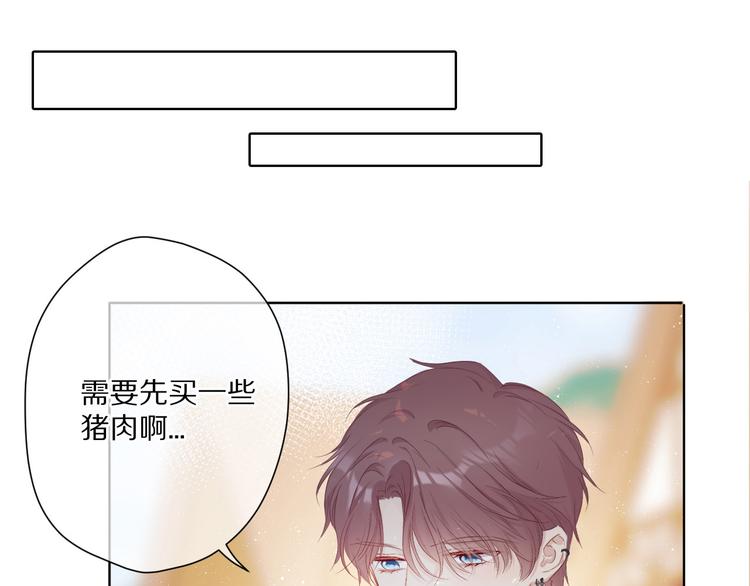 第48话 愤怒的崽？！38