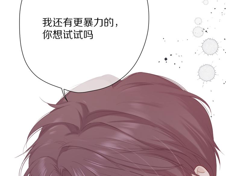 第49话 醋坛翻了3