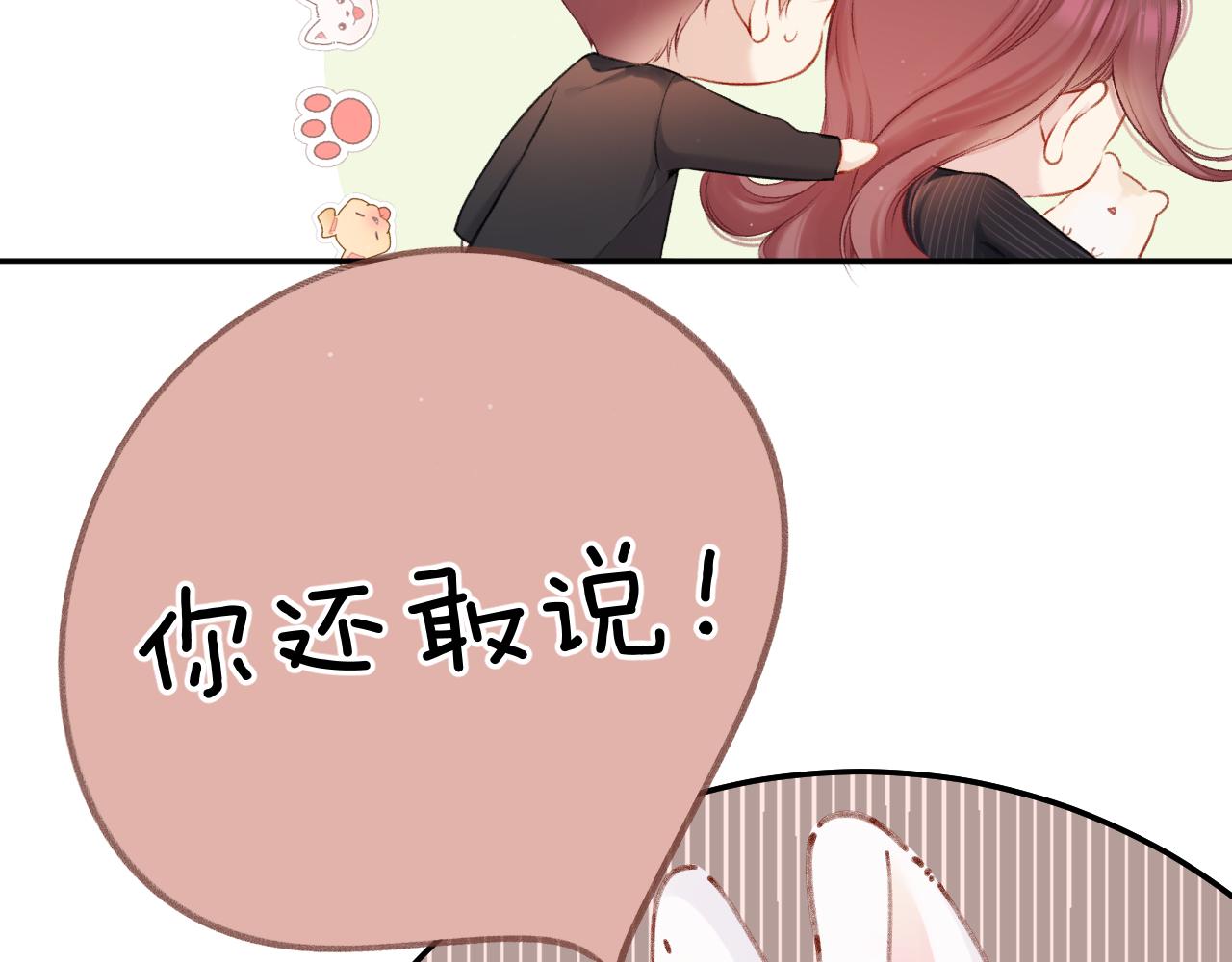 第126话 交织51