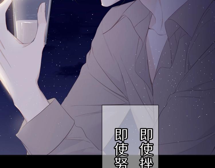 第40话 不甘心56