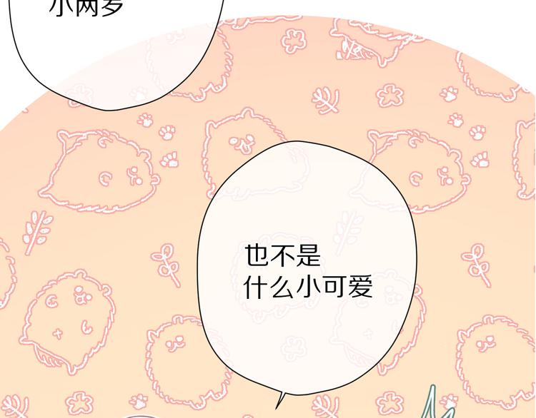 第64话 反攻攻势！27