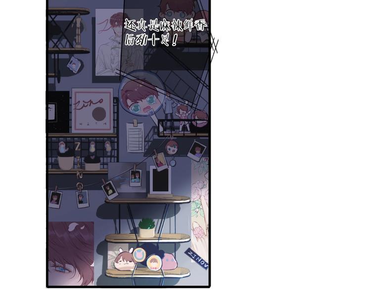 第1话 翻身39
