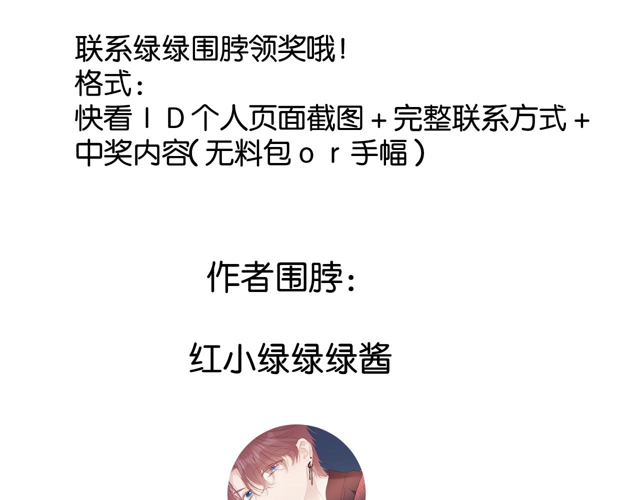 第105话 答应149