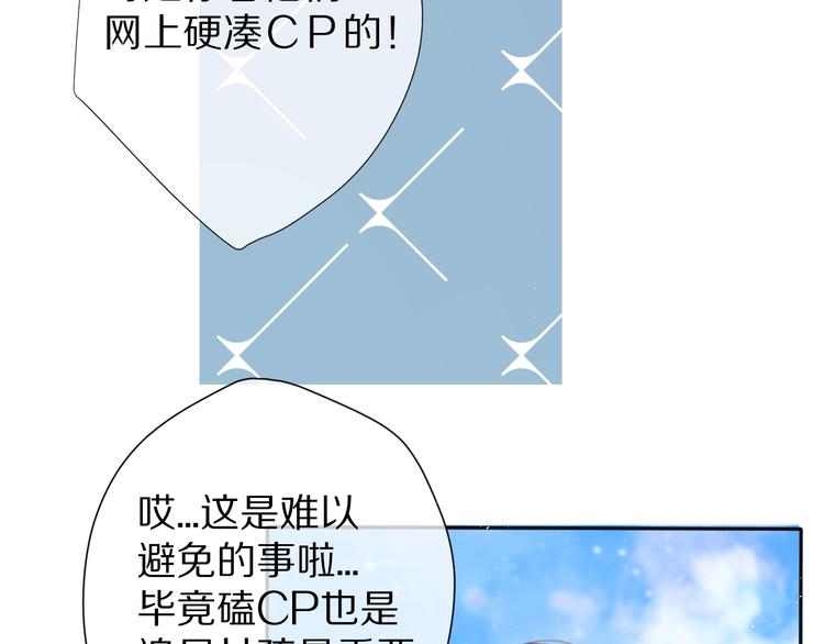 第67话 占有45