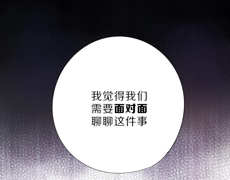 第25话 掉????现场（不骗你）94