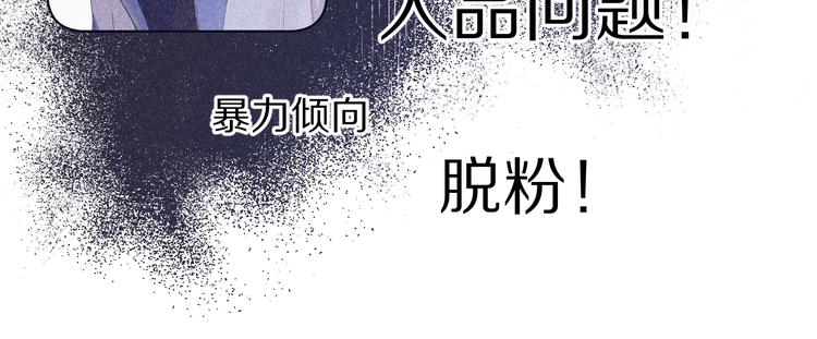 第58话 校霸往事16