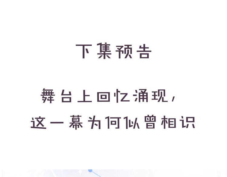 第37话 晚会123
