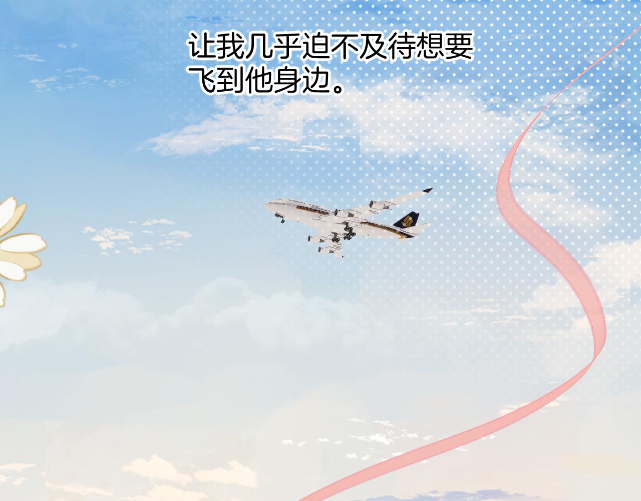 第129话 走过了人山人海47