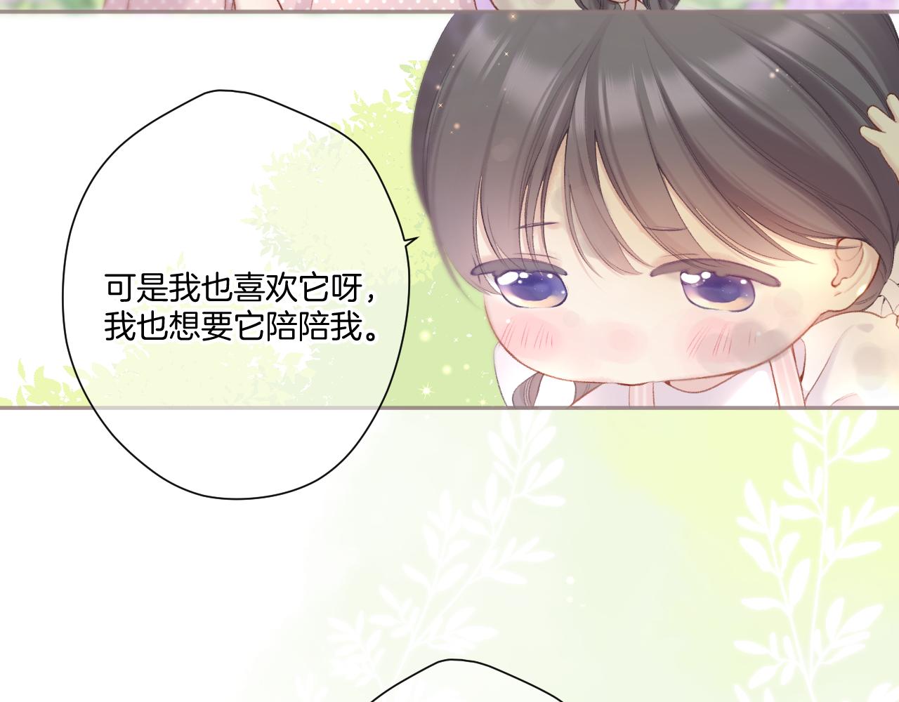 第118话 落樱127