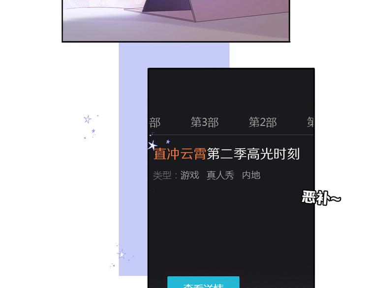 第31话 我·要·赢119