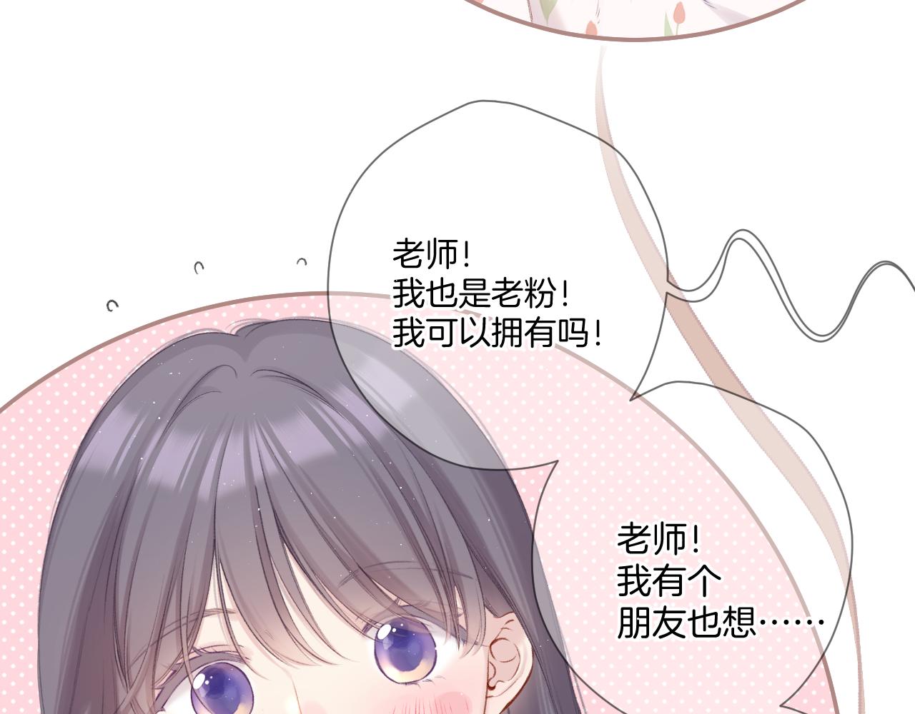 第125话 再画？43