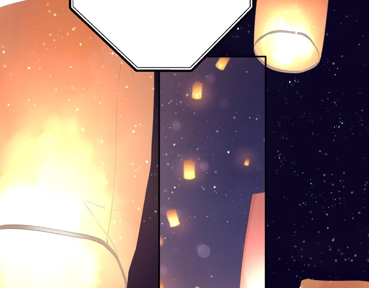 第81话 我愿意？20
