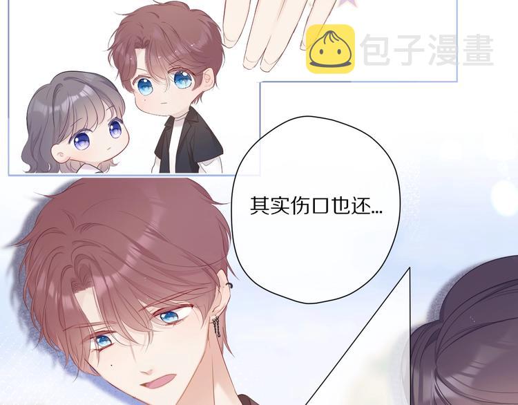 第49话 醋坛翻了34