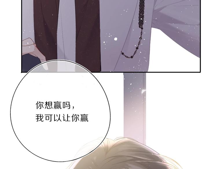 第33话 正面刚！112