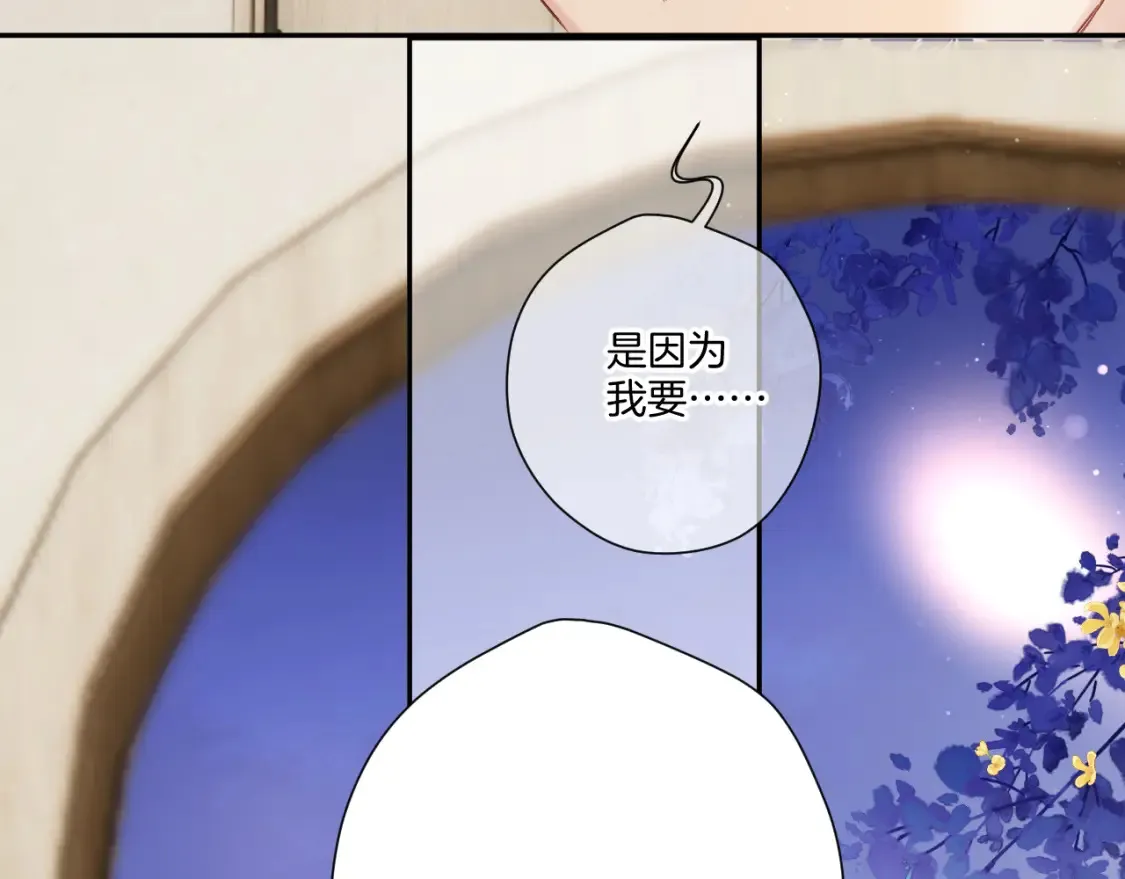 日常篇3 难耐17