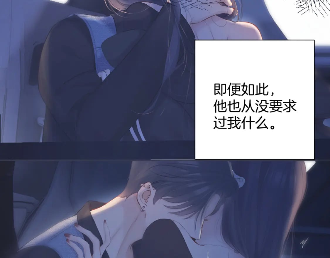 日常13 花火58