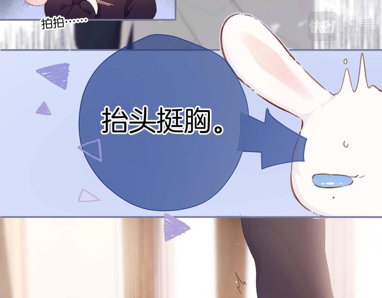 第112话 戒酒32