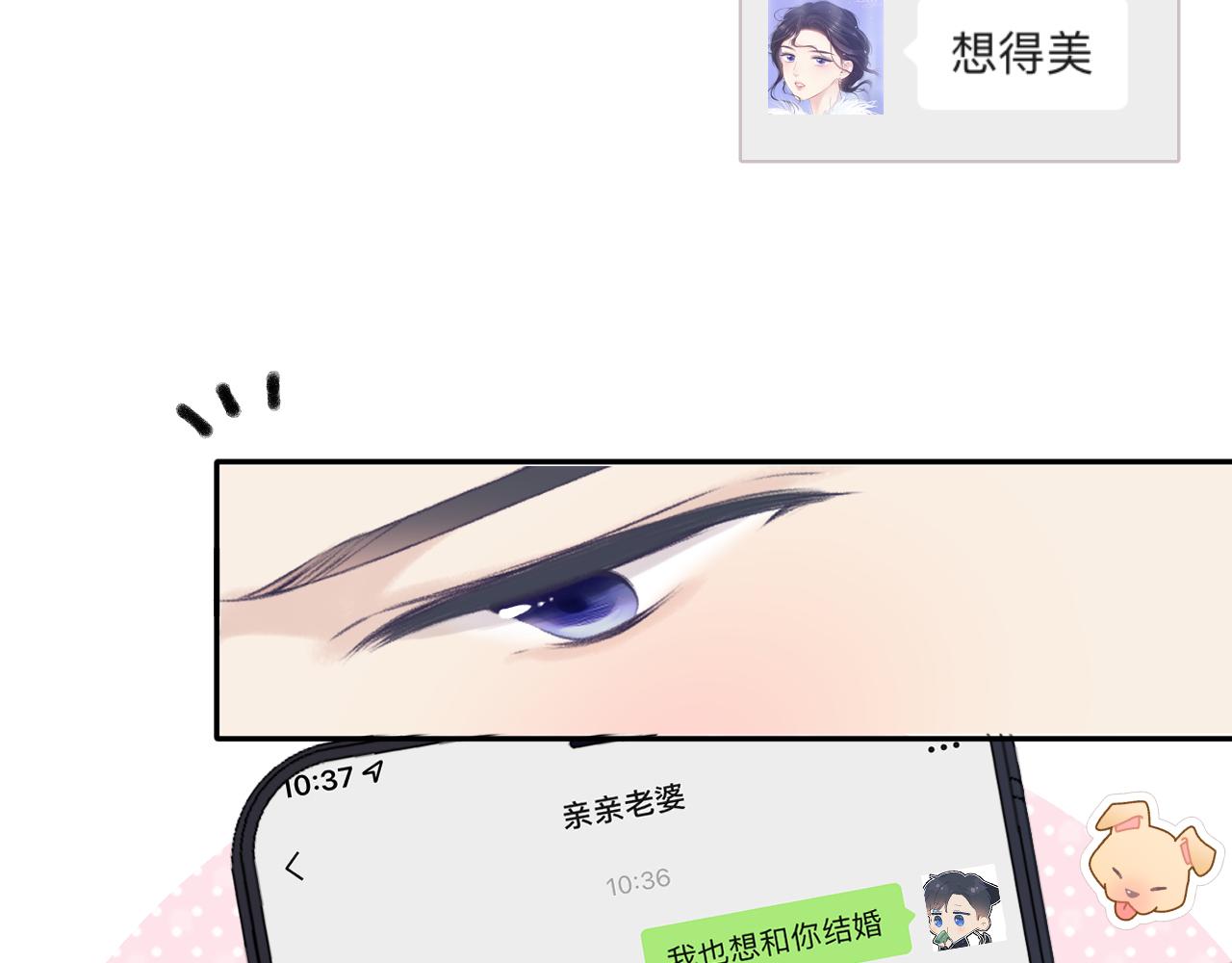 第141话 归宿63