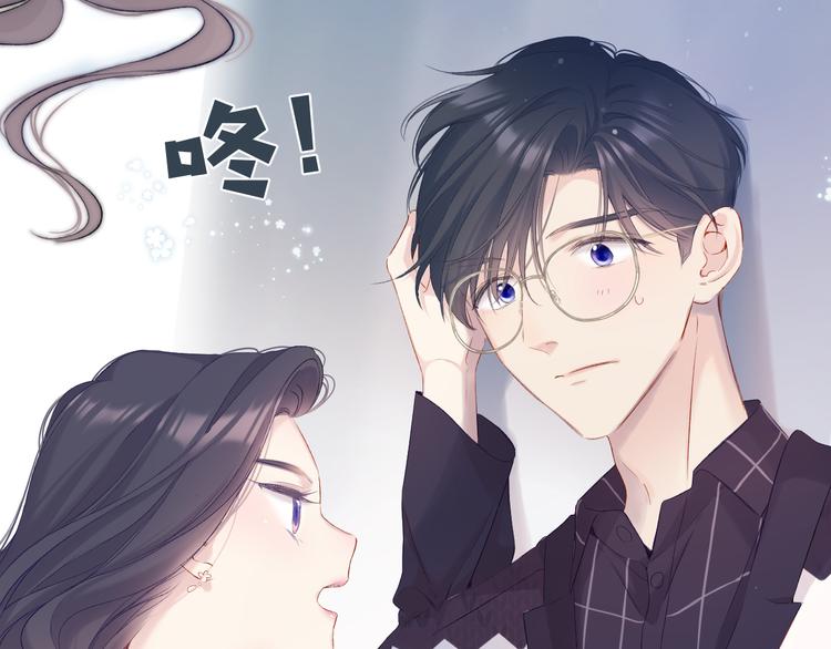 第90话 不是弟弟！56