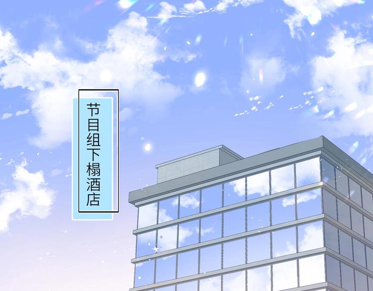 第31话 我·要·赢2
