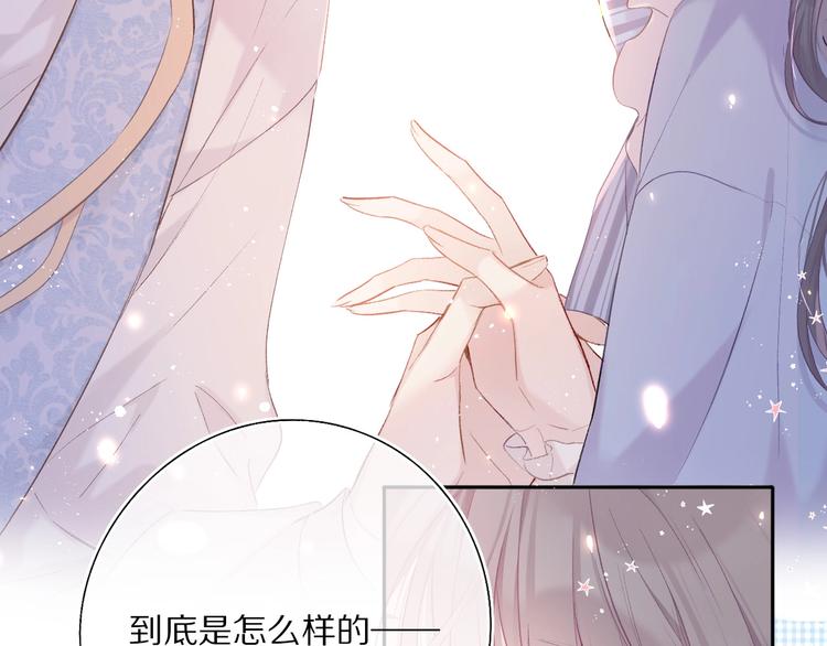 第30话 摩天轮上的那些事26