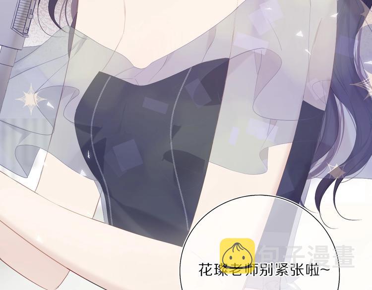 第37话 晚会88