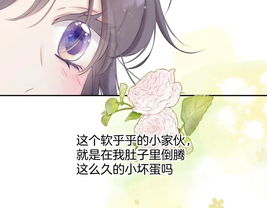 番外最终话 幸福60