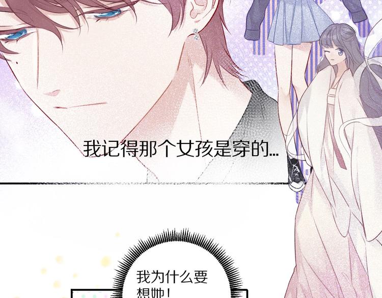 第14话 换装游戏69