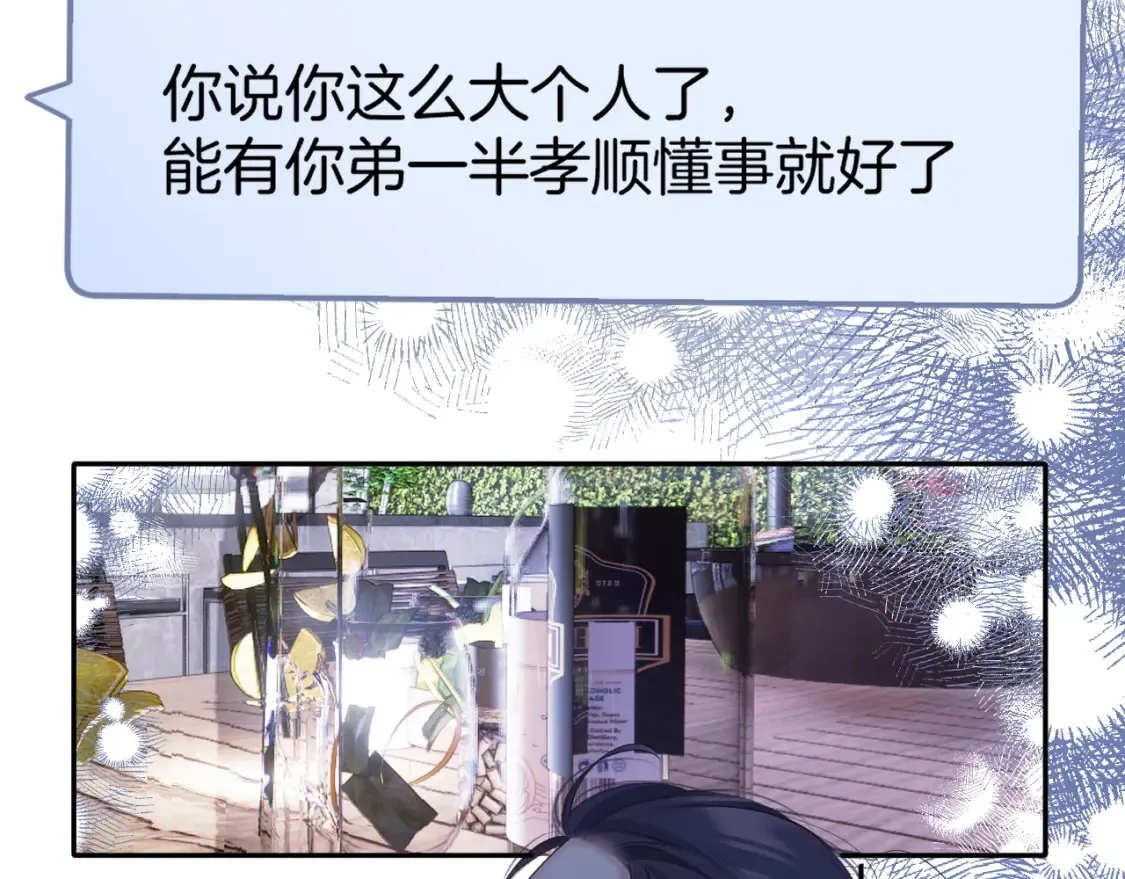 日常9 弱点64