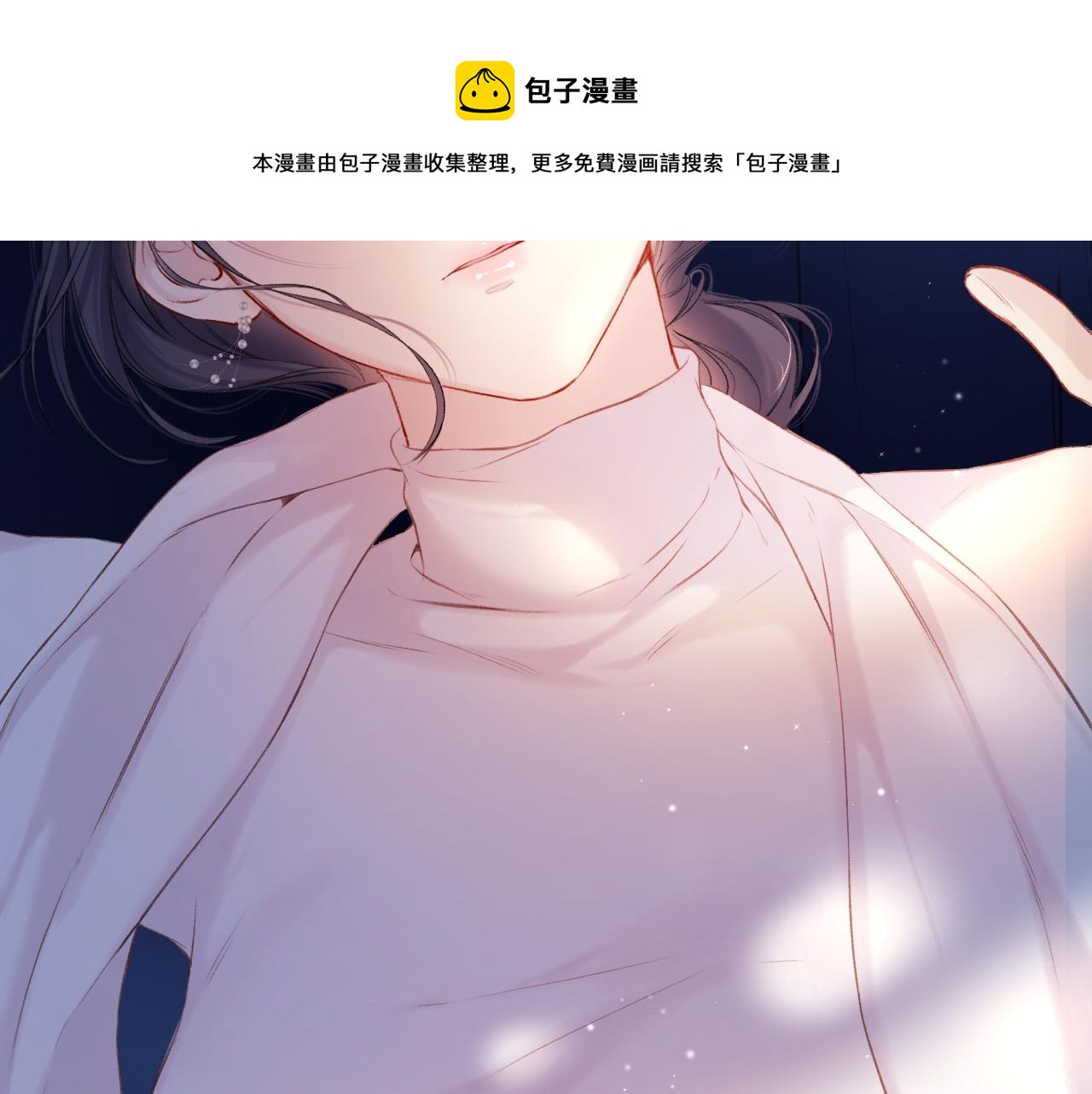 第121话 利己140
