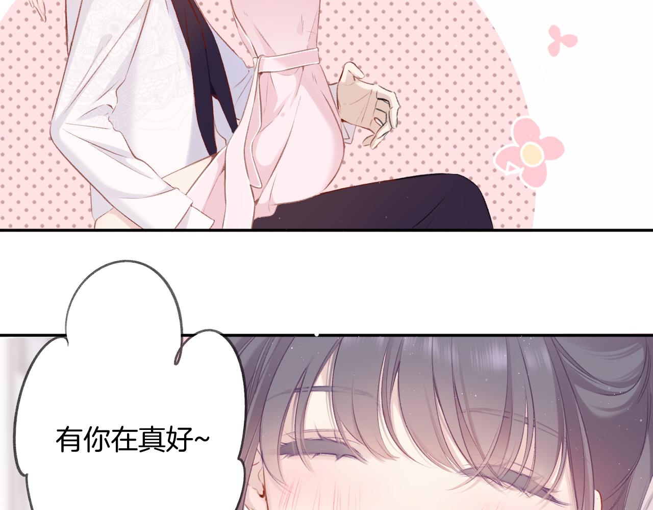 第107话 沉落68