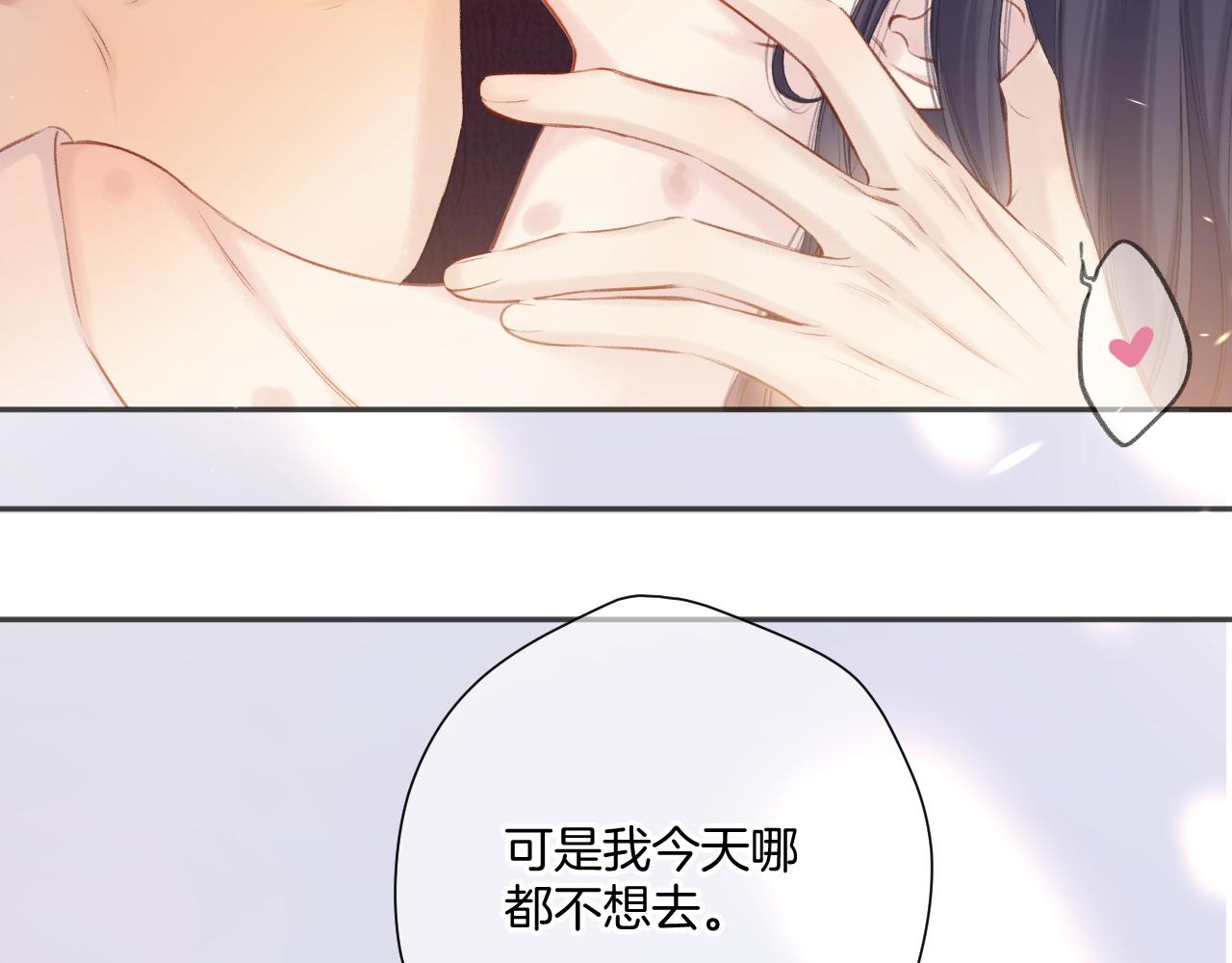 第135话 报酬69